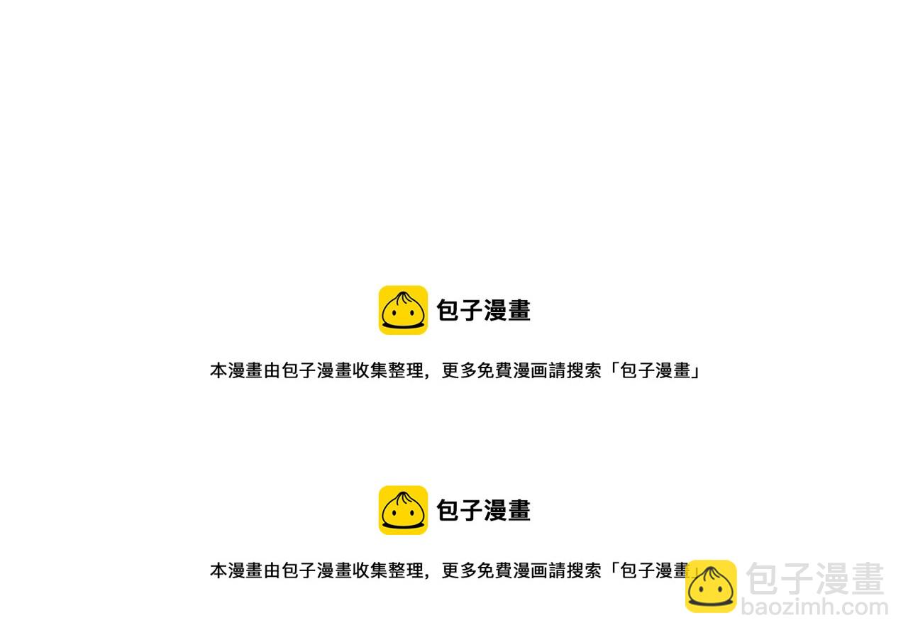 第34话 现出原形90