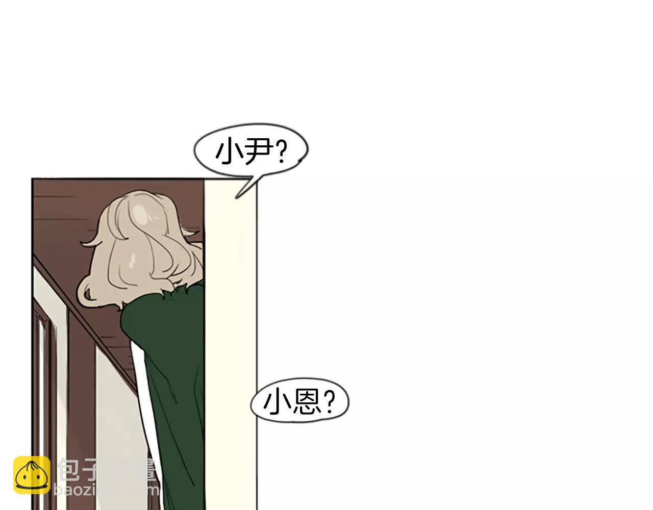 第35话 勉强的笑意11