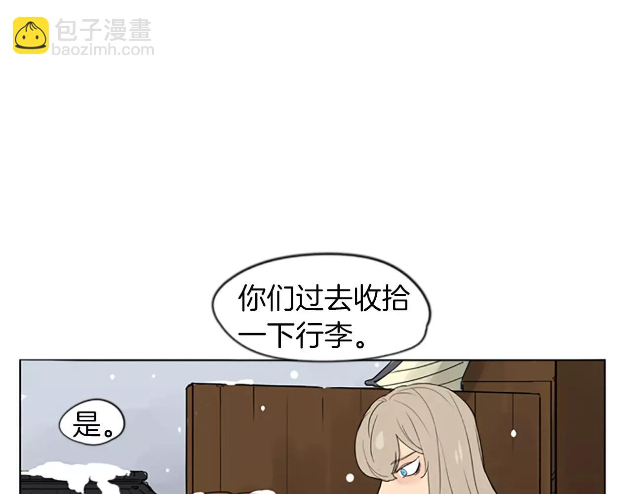 第35话 勉强的笑意17