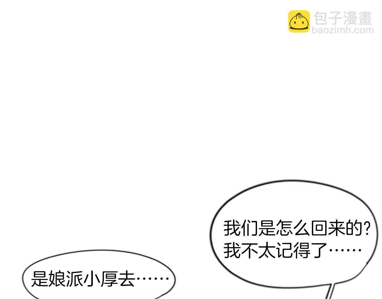 第35话 勉强的笑意23