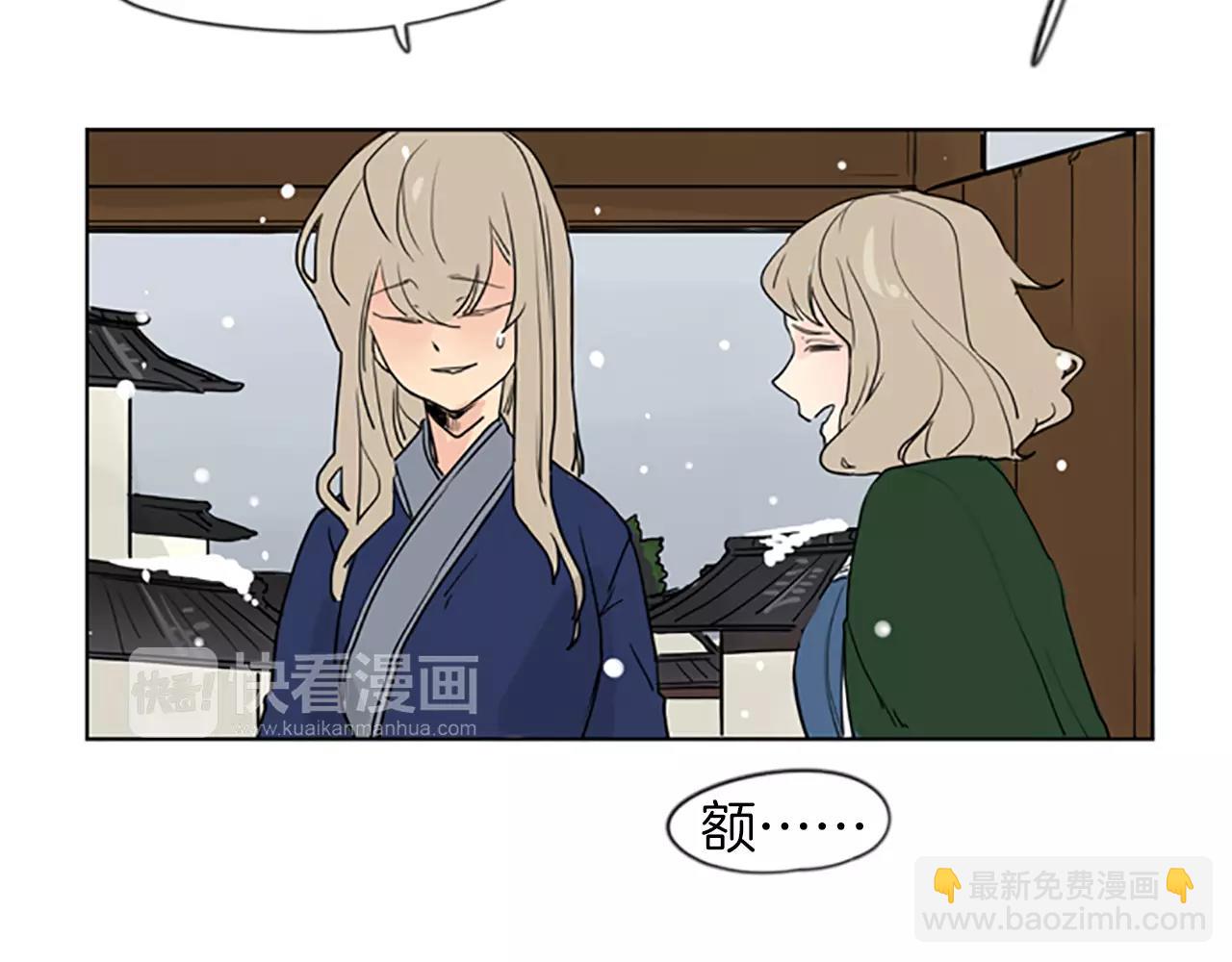 第35话 勉强的笑意24