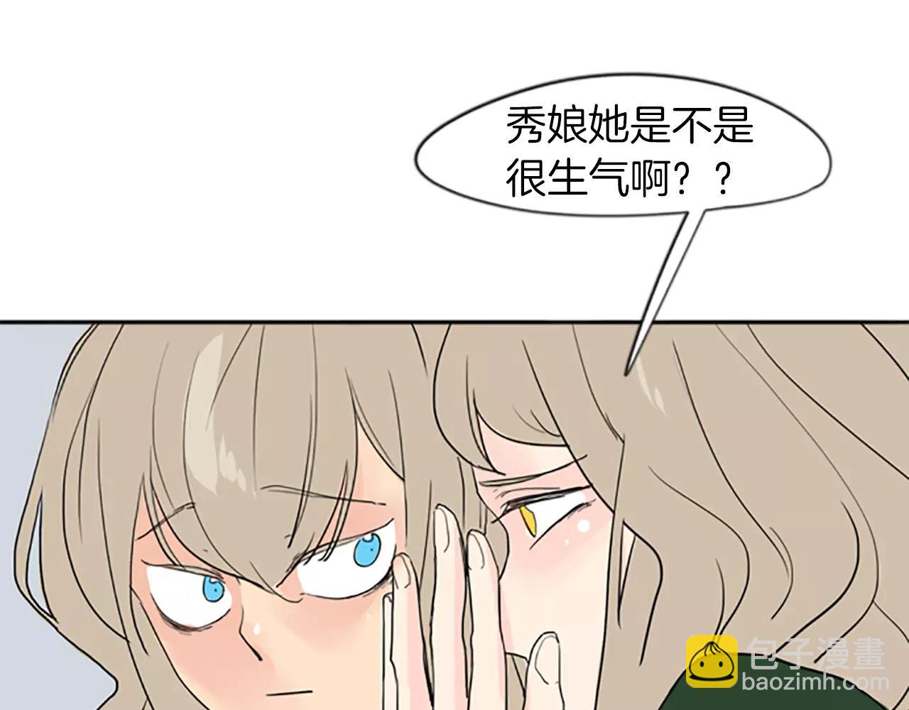第35话 勉强的笑意25