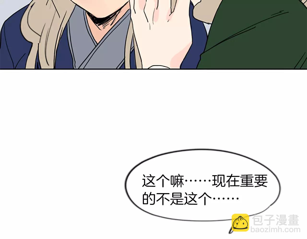 第35话 勉强的笑意26
