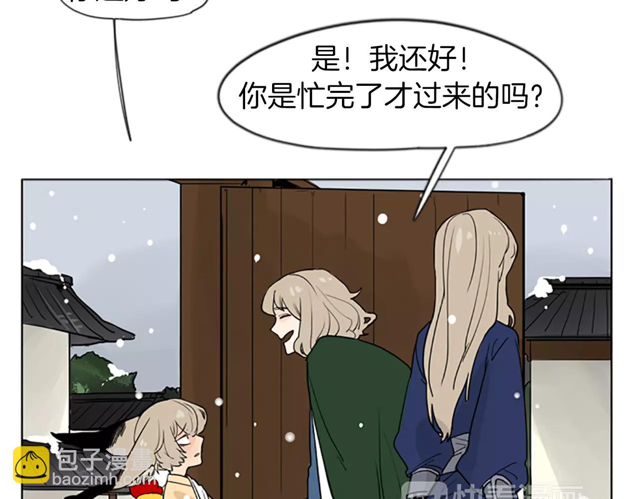 第35话 勉强的笑意35