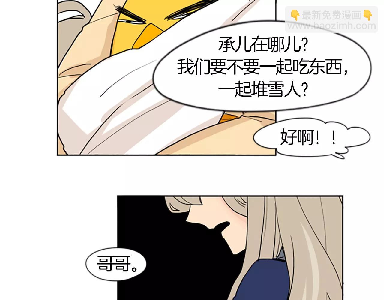 第35话 勉强的笑意40