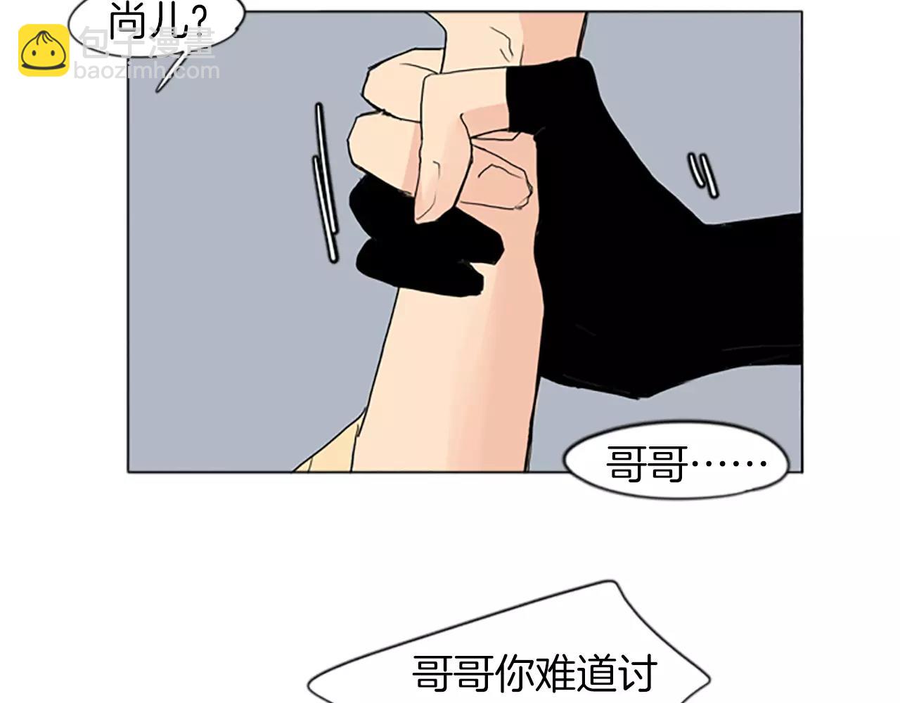 第35话 勉强的笑意46