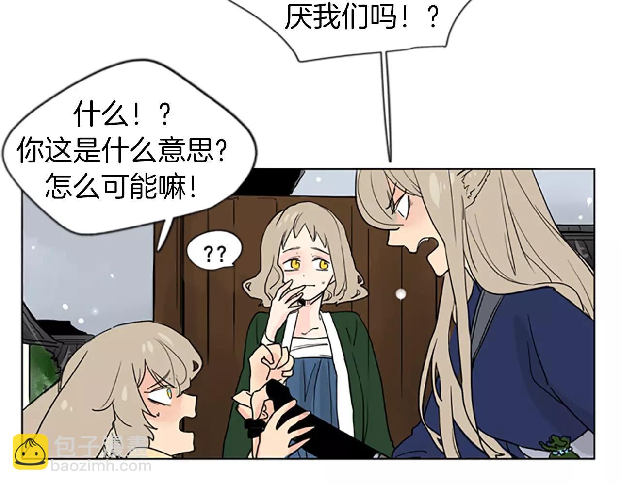 第35话 勉强的笑意51