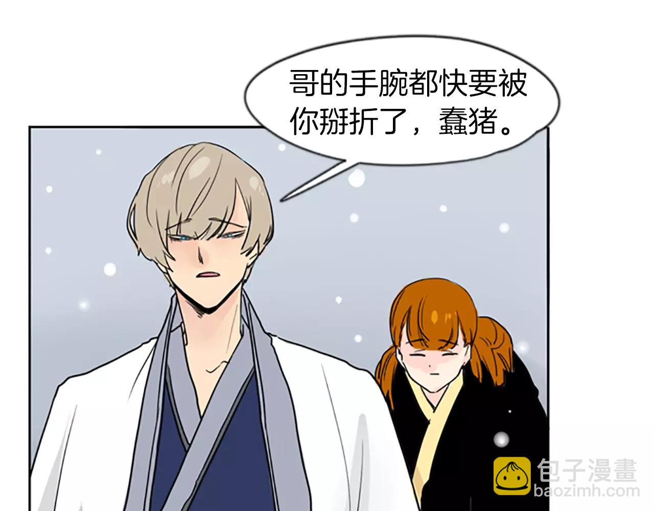 第35话 勉强的笑意58
