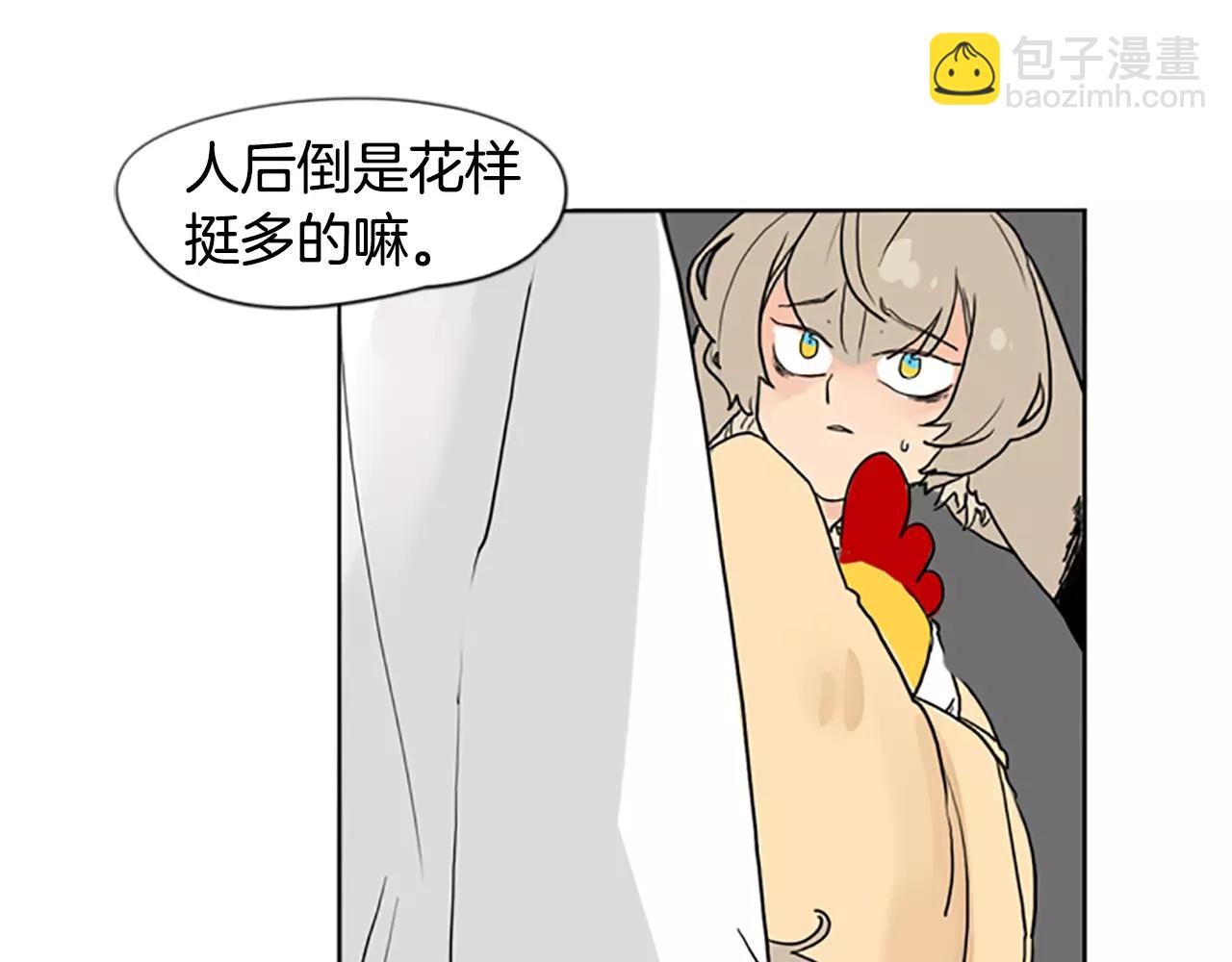 第35话 勉强的笑意64