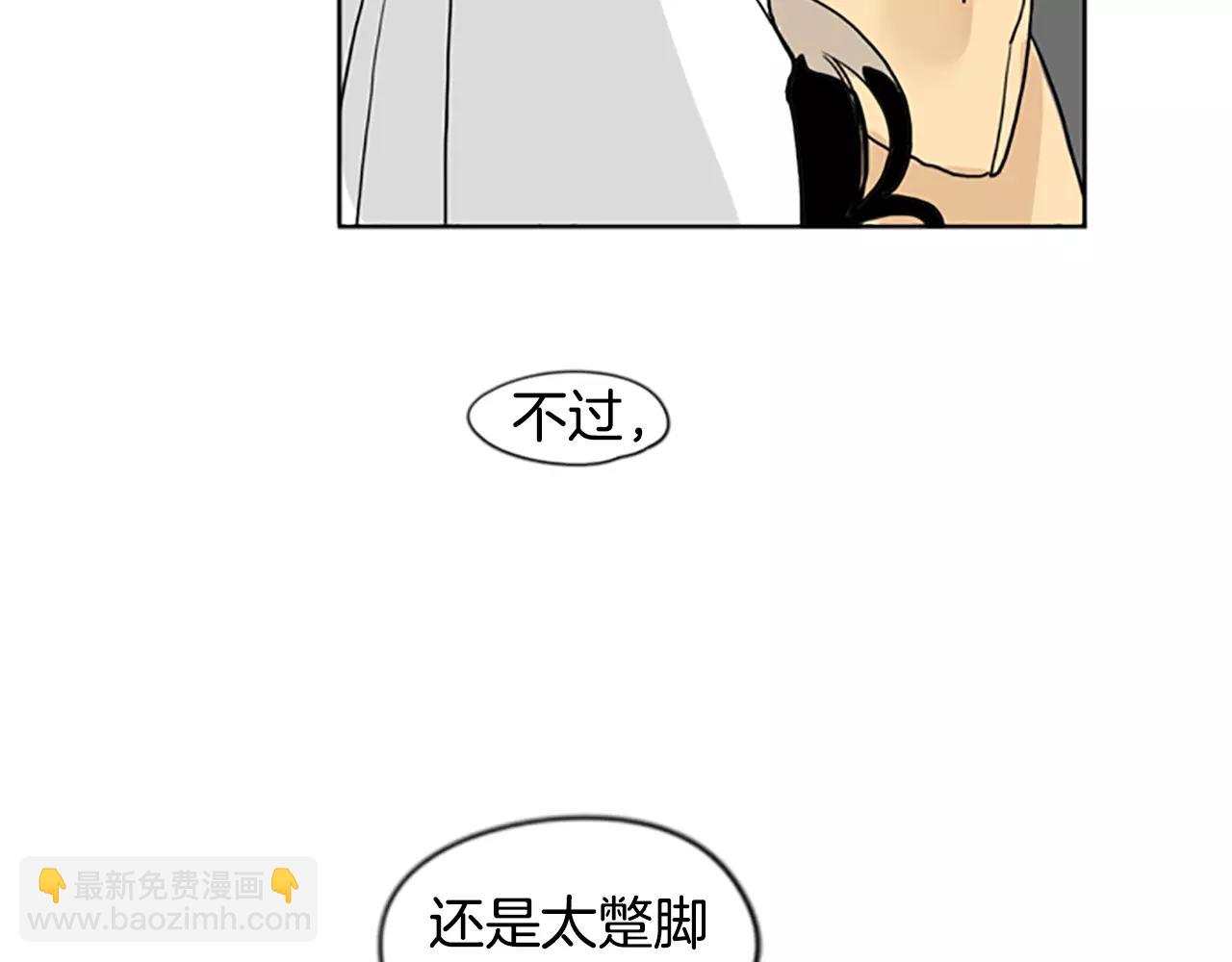 第35话 勉强的笑意65