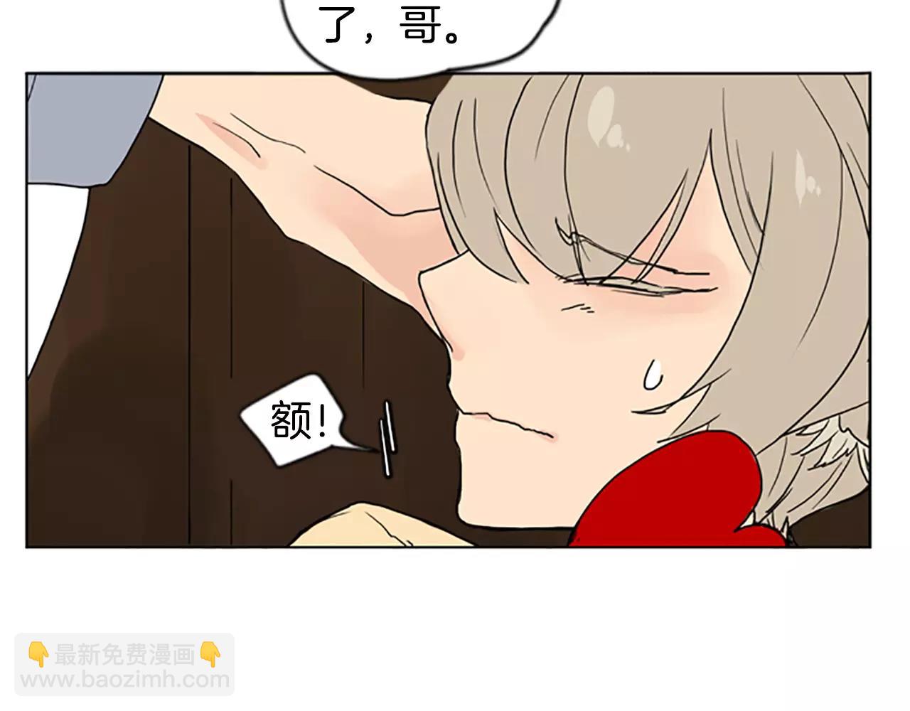 第35话 勉强的笑意66