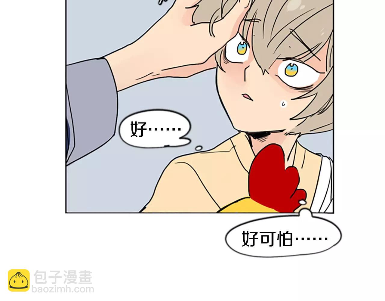 第35话 勉强的笑意69