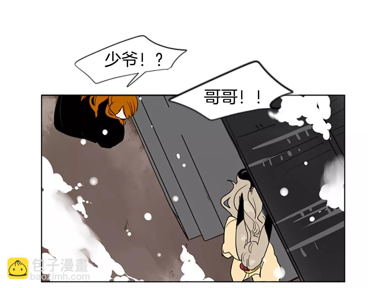 第35话 勉强的笑意80