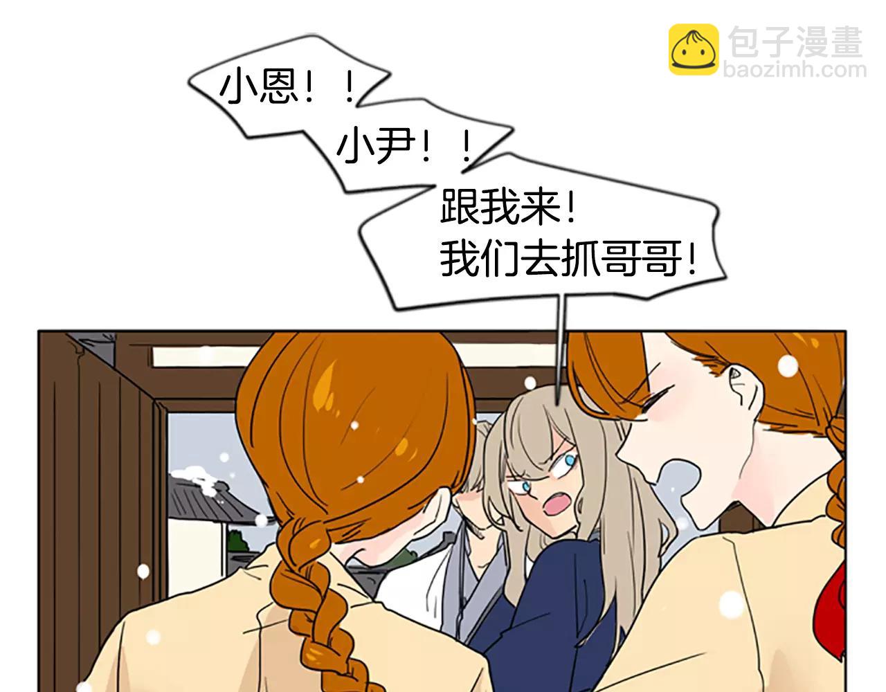 第35话 勉强的笑意82