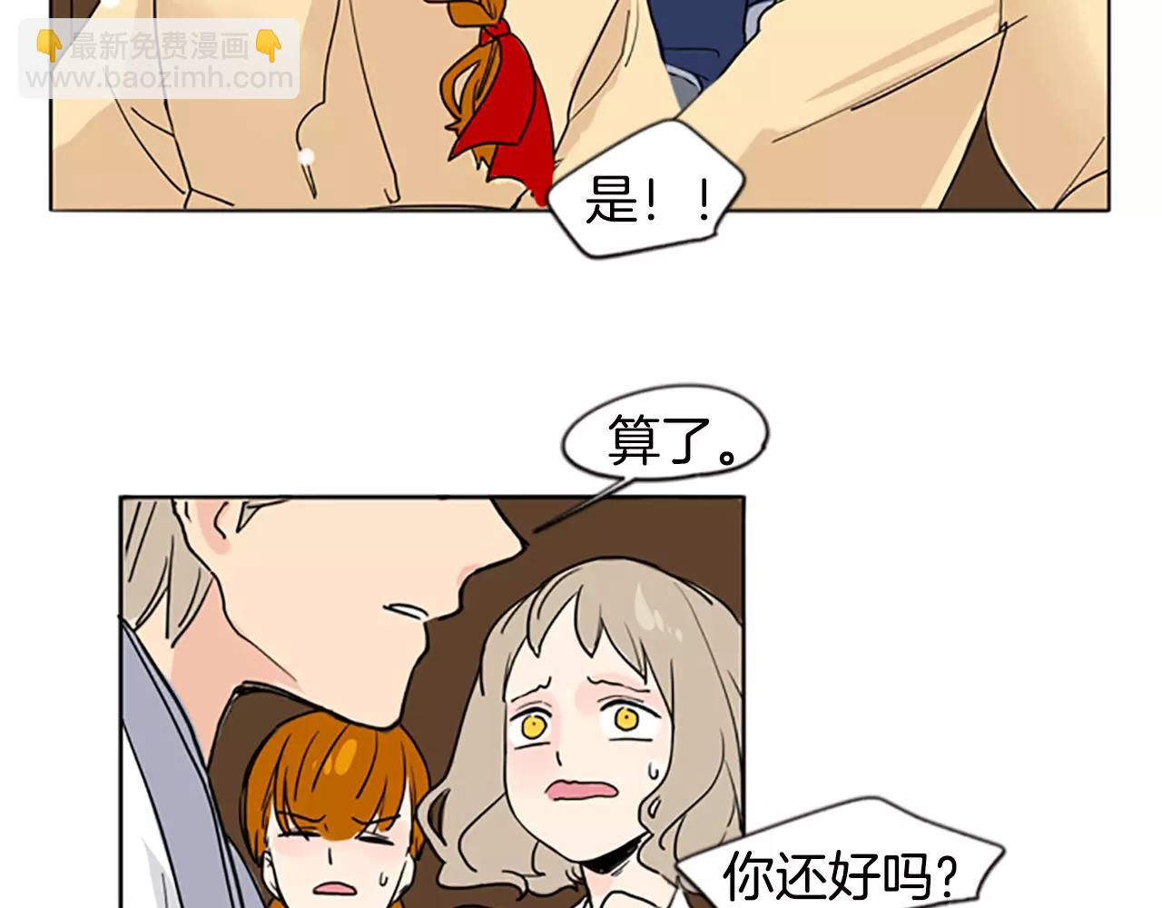 第35话 勉强的笑意83