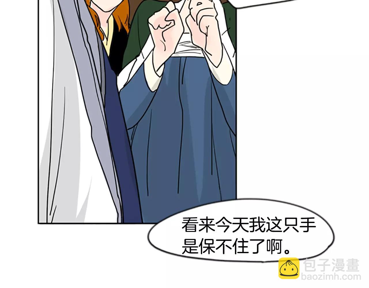 第35话 勉强的笑意84