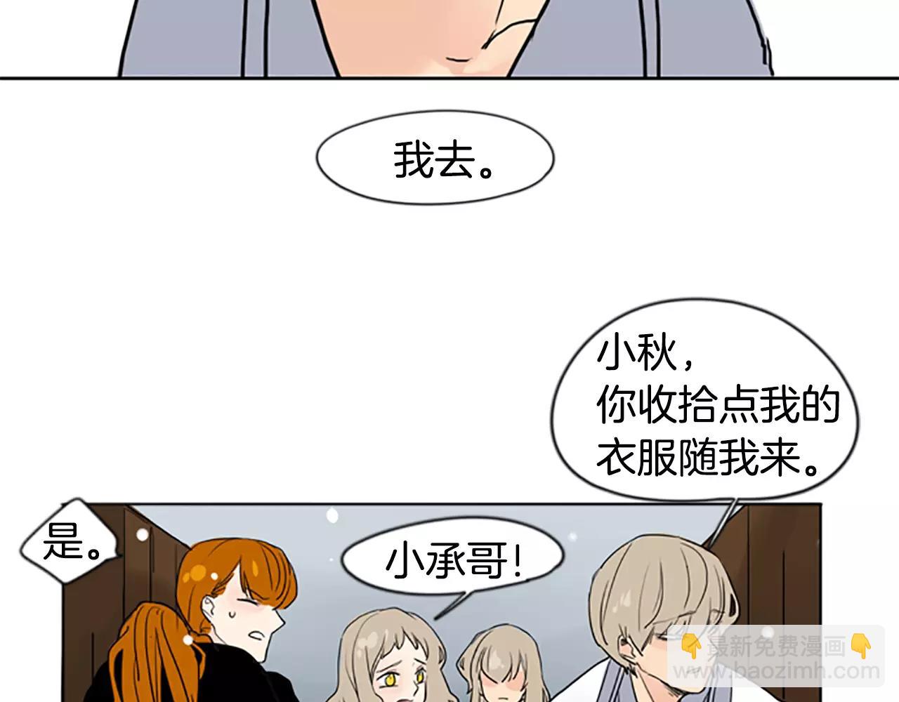 第35话 勉强的笑意86