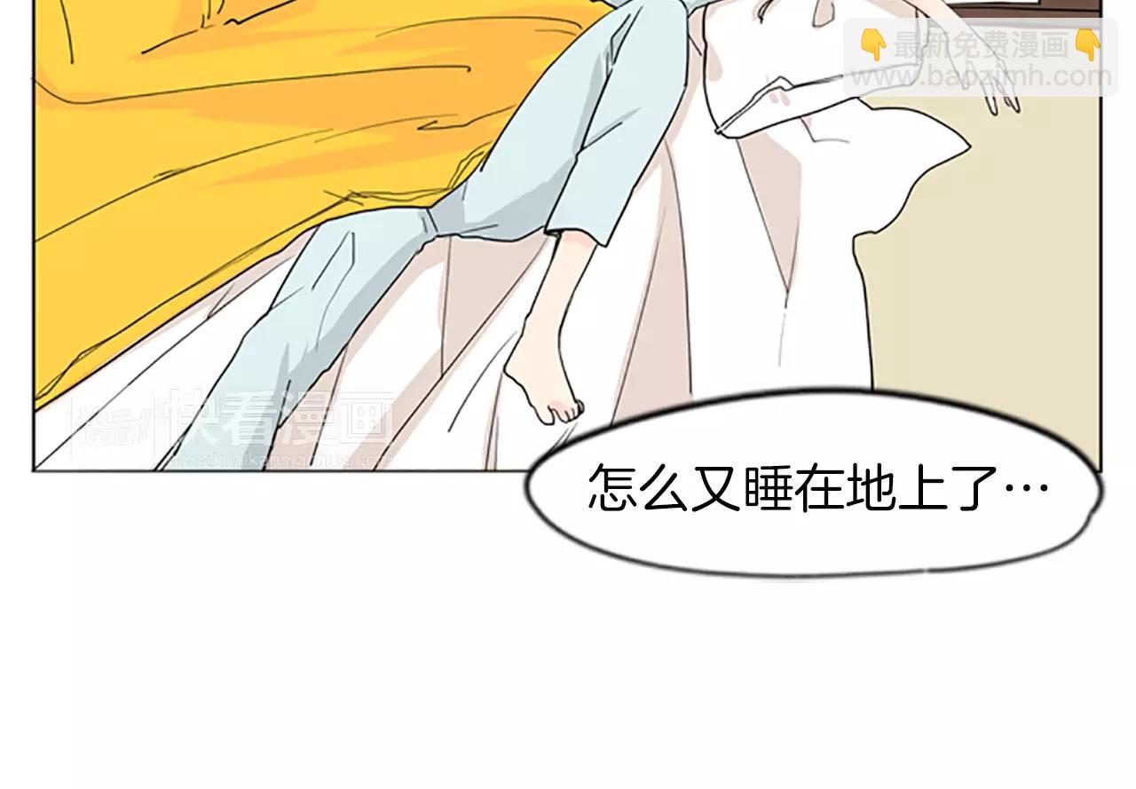 第35话 勉强的笑意9