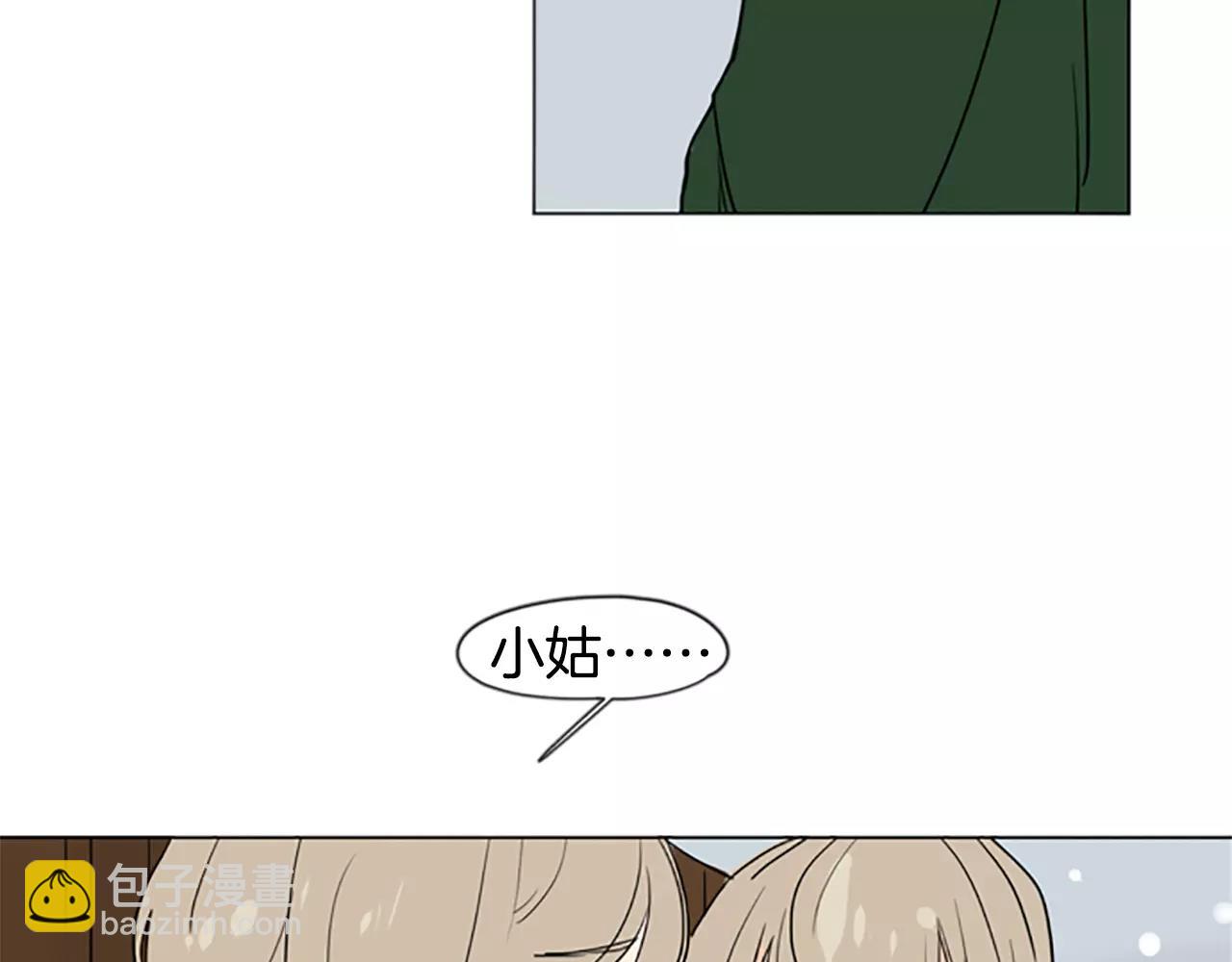 第35话 勉强的笑意90