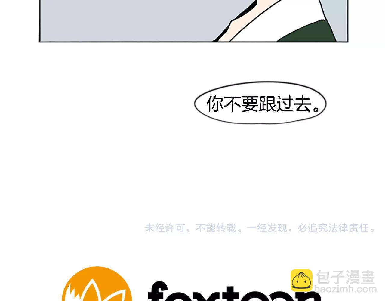 第35话 勉强的笑意93