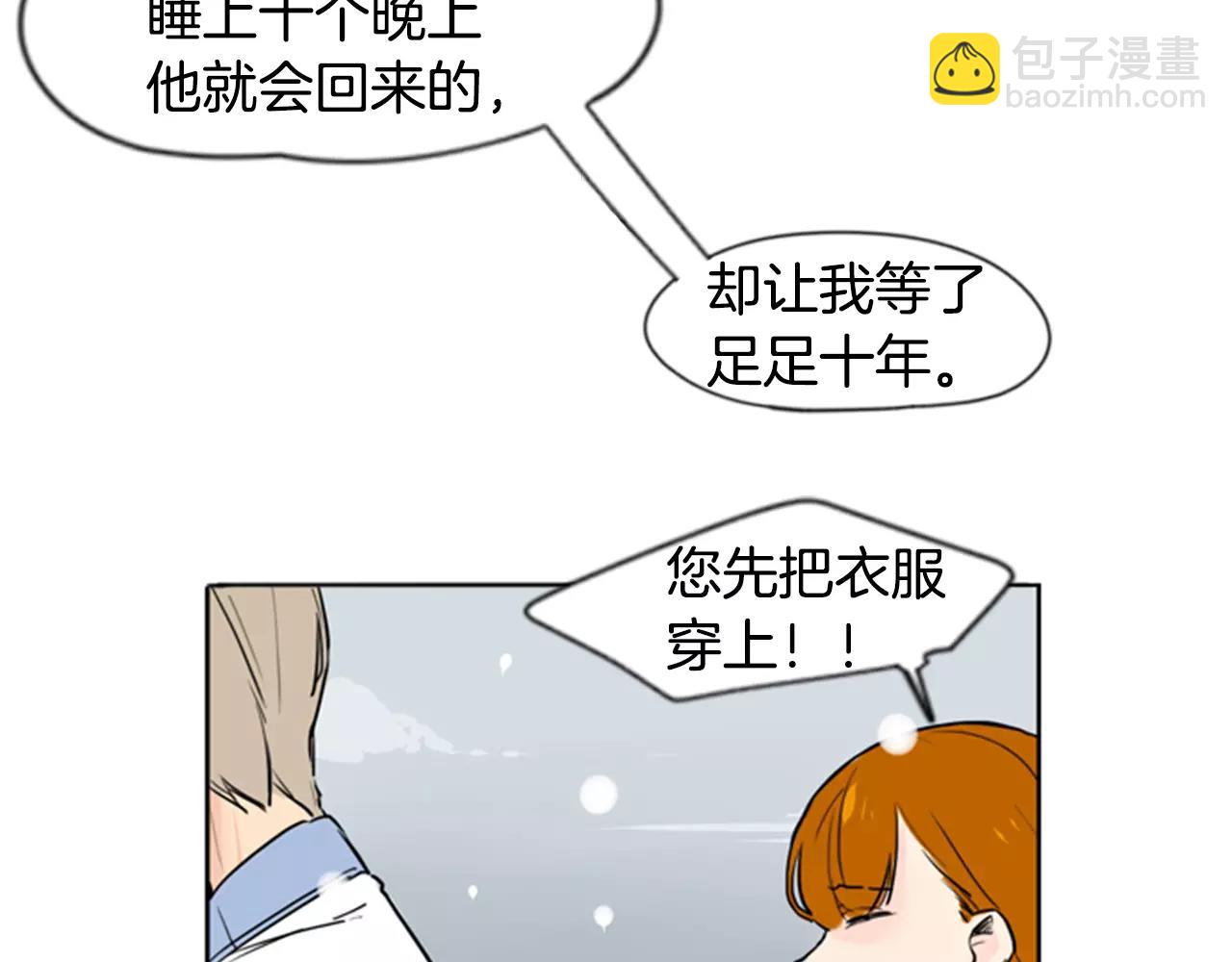 第36话 吃掉你100