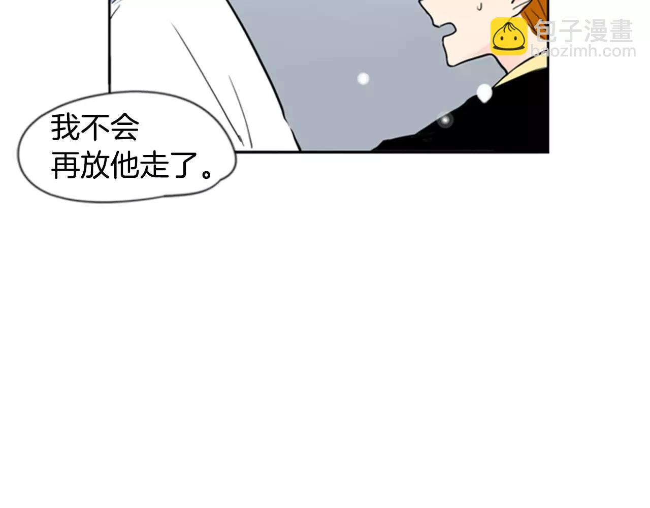 第36话 吃掉你101