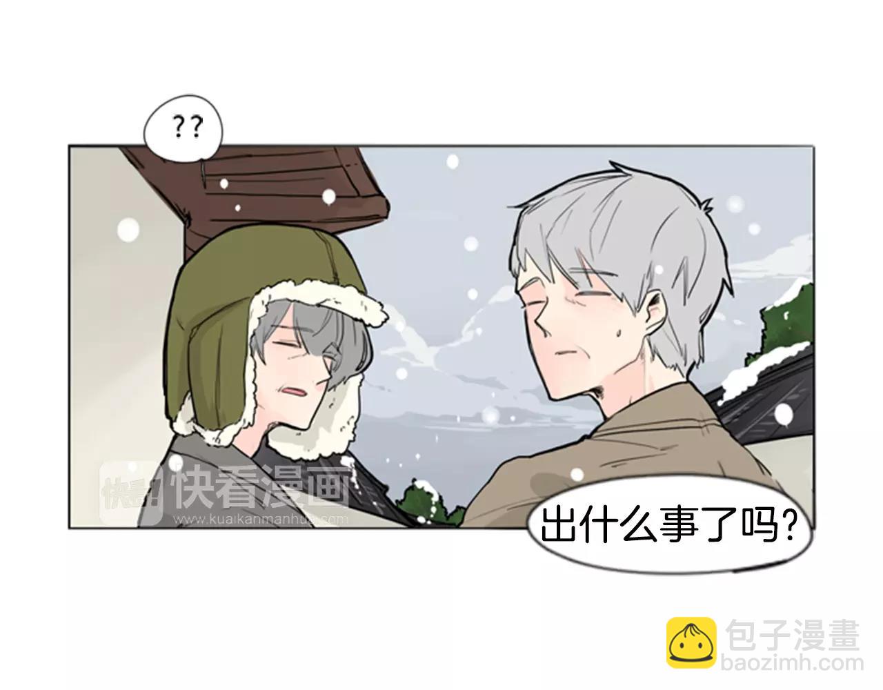 第36话 吃掉你11