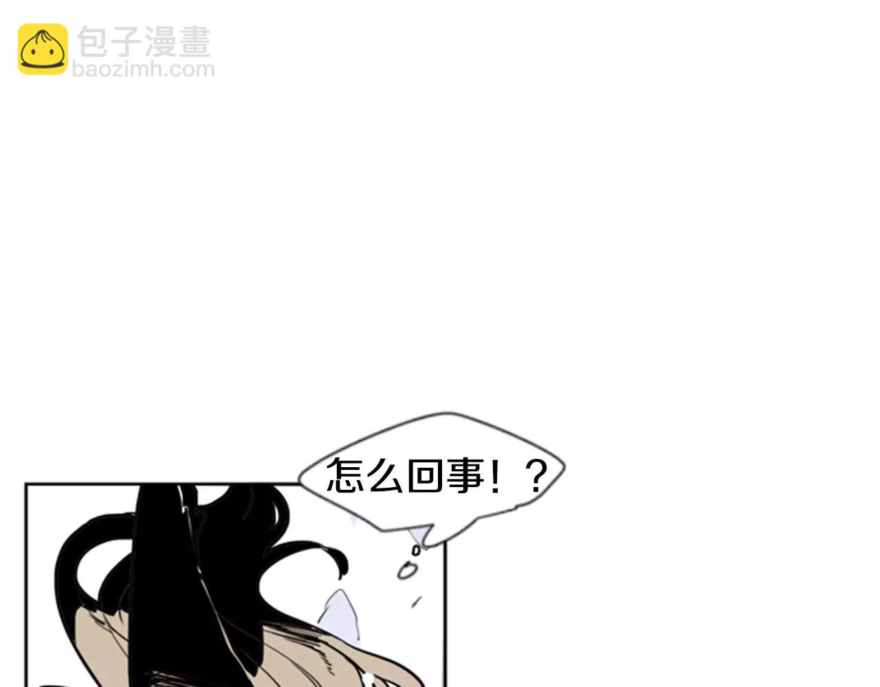 第36话 吃掉你12