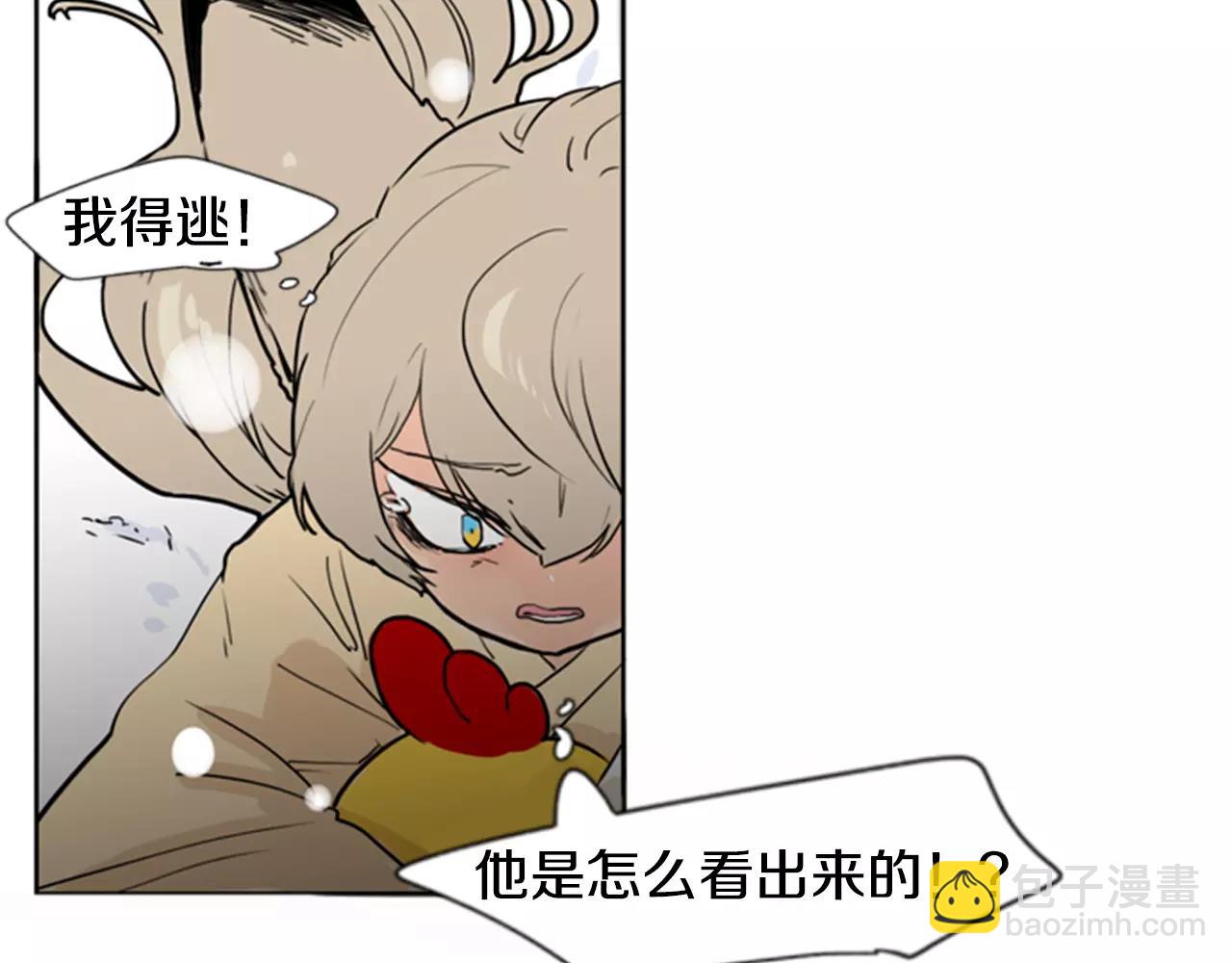 第36话 吃掉你13