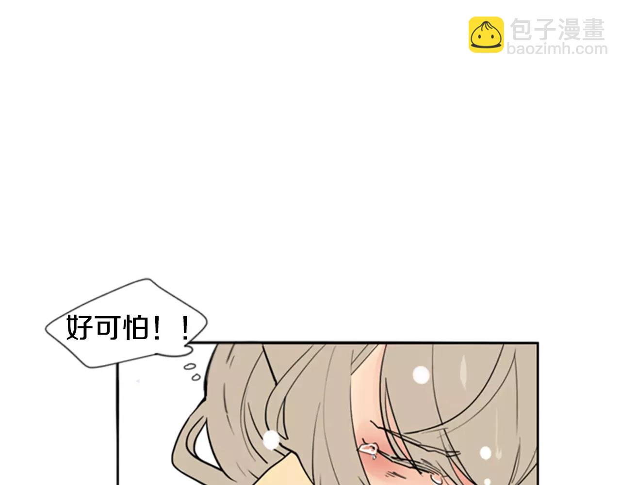 第36话 吃掉你15
