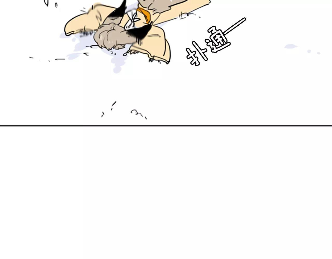 第36话 吃掉你21