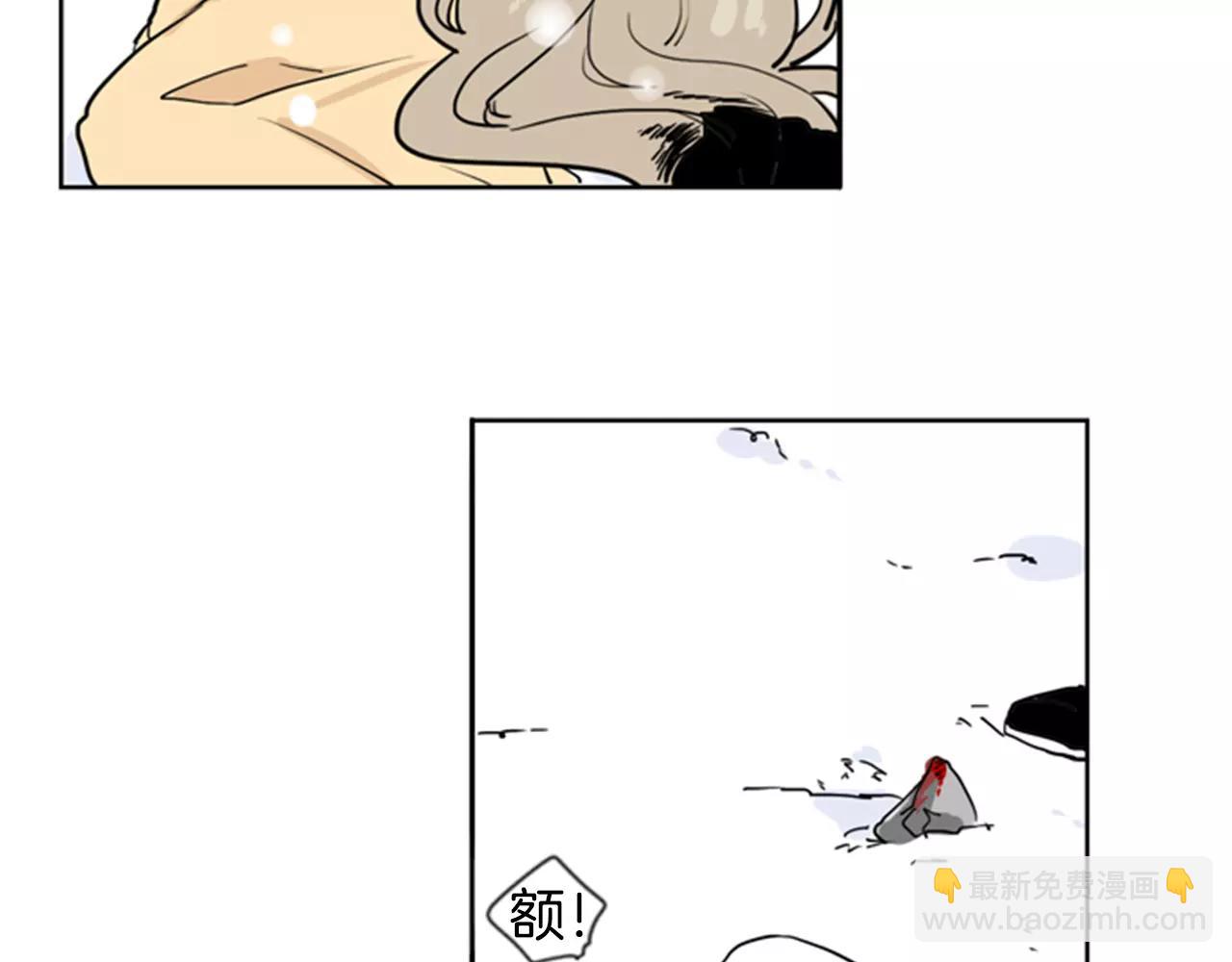 第36话 吃掉你23