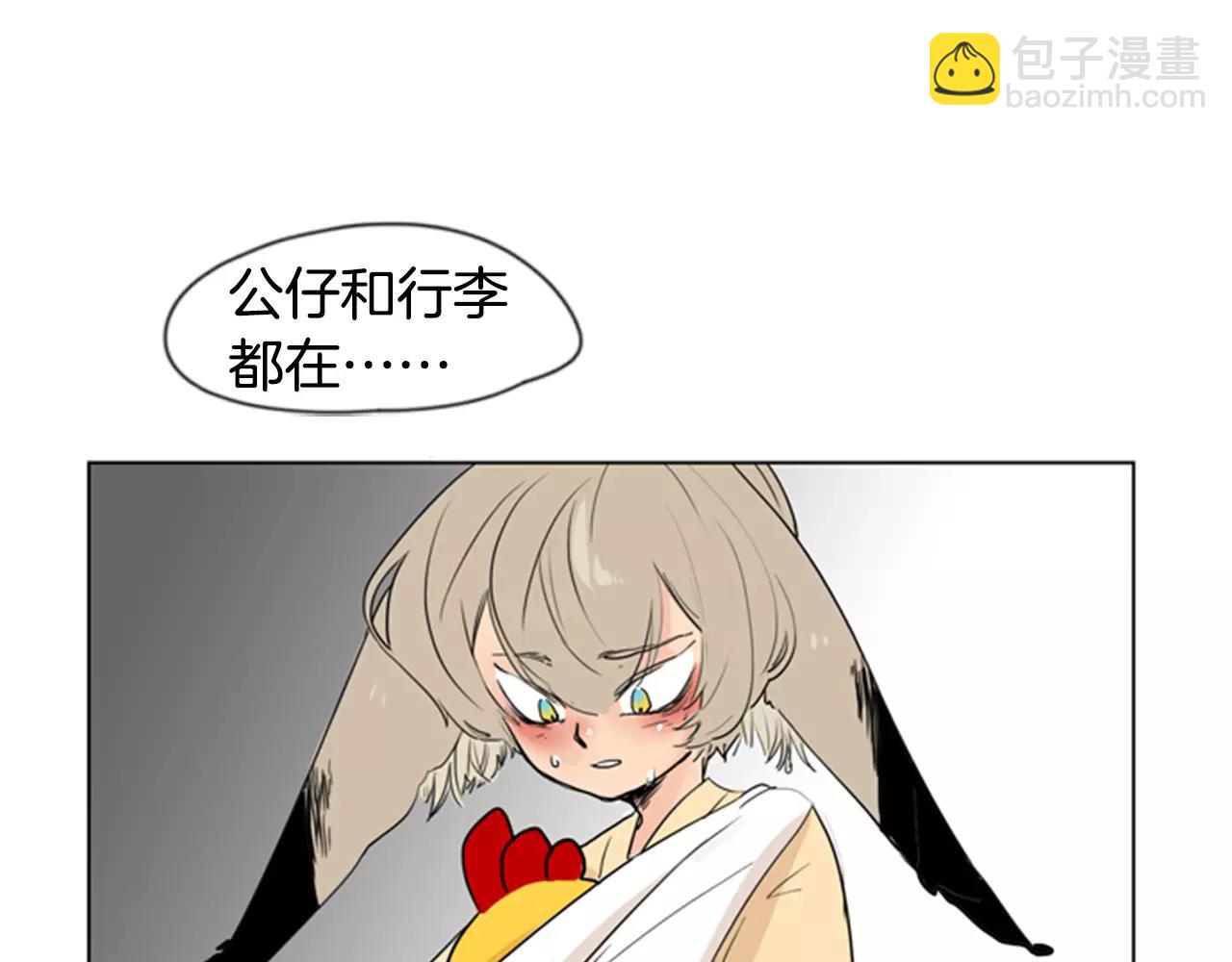 第36话 吃掉你27