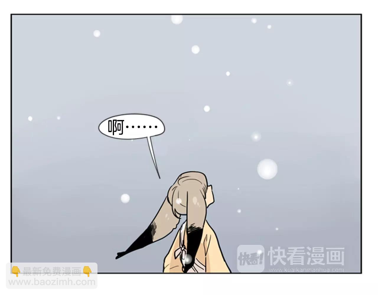 第36话 吃掉你32