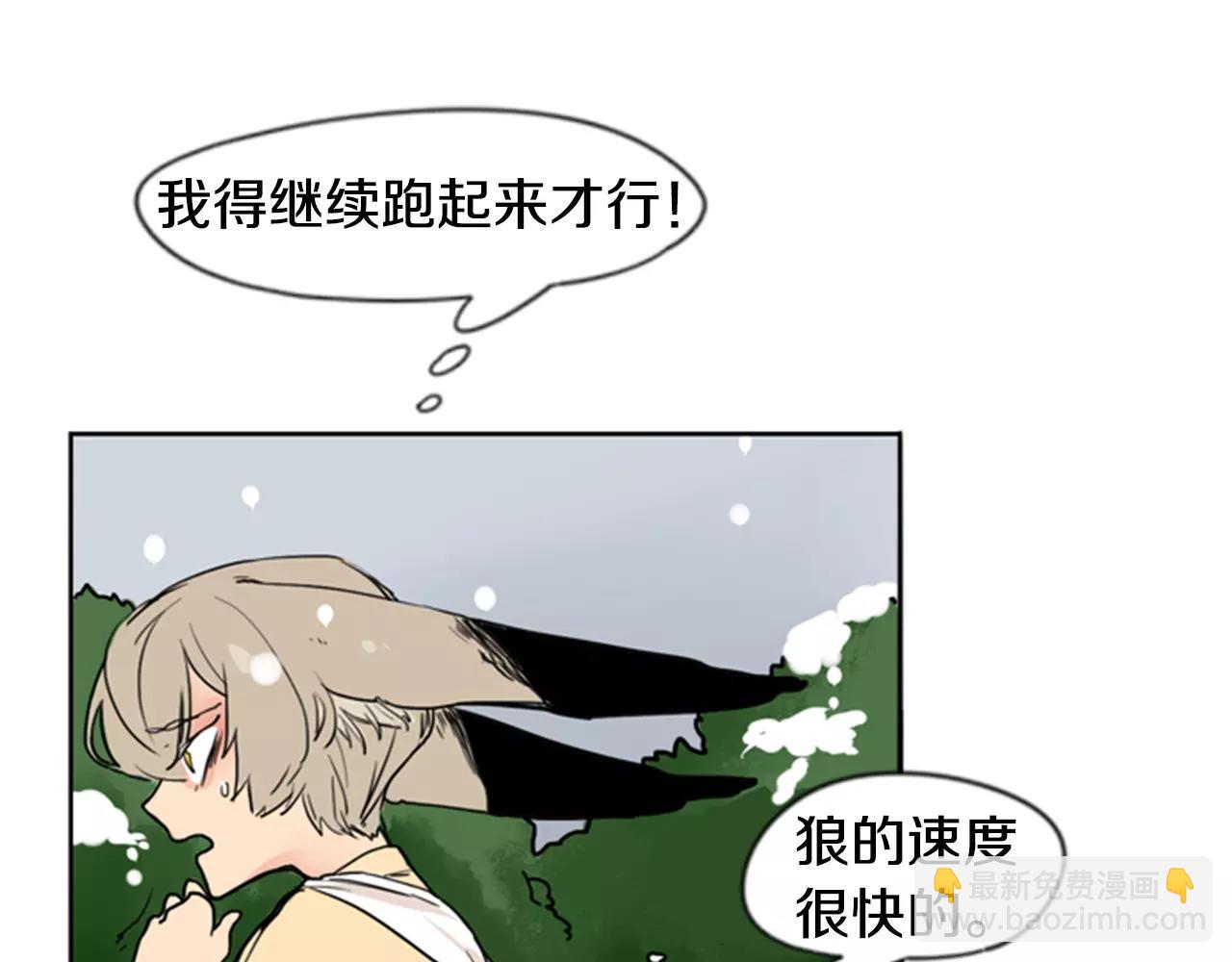 第36话 吃掉你34