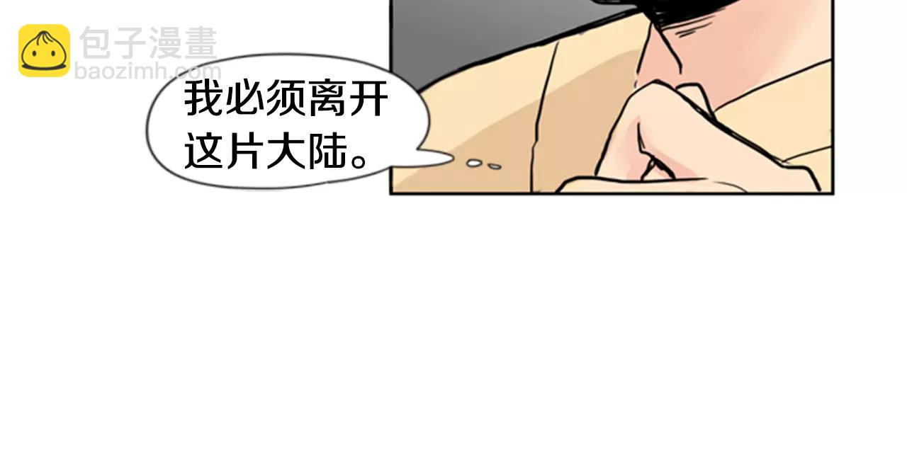 第36话 吃掉你37