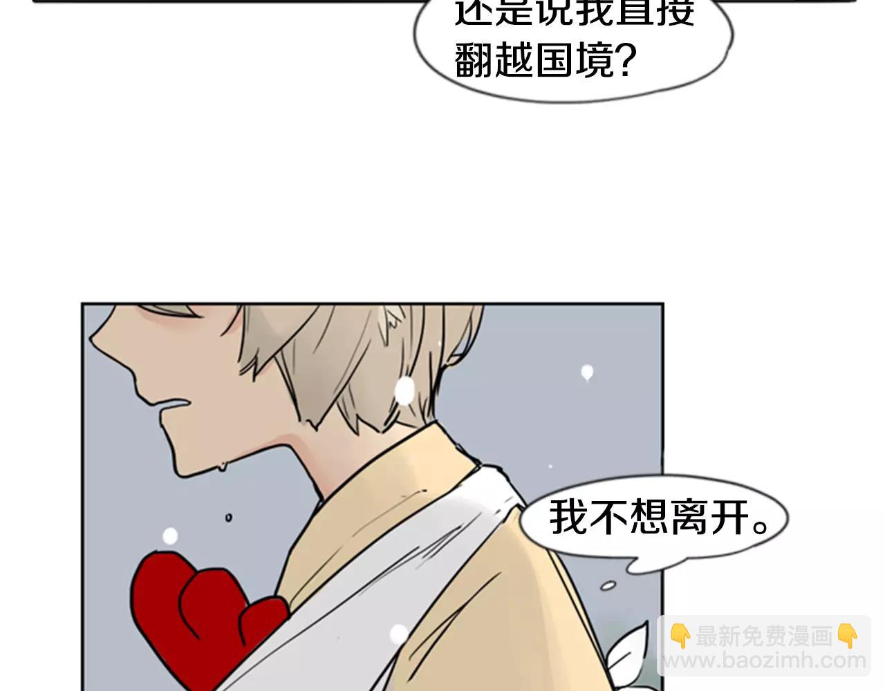 第36话 吃掉你39