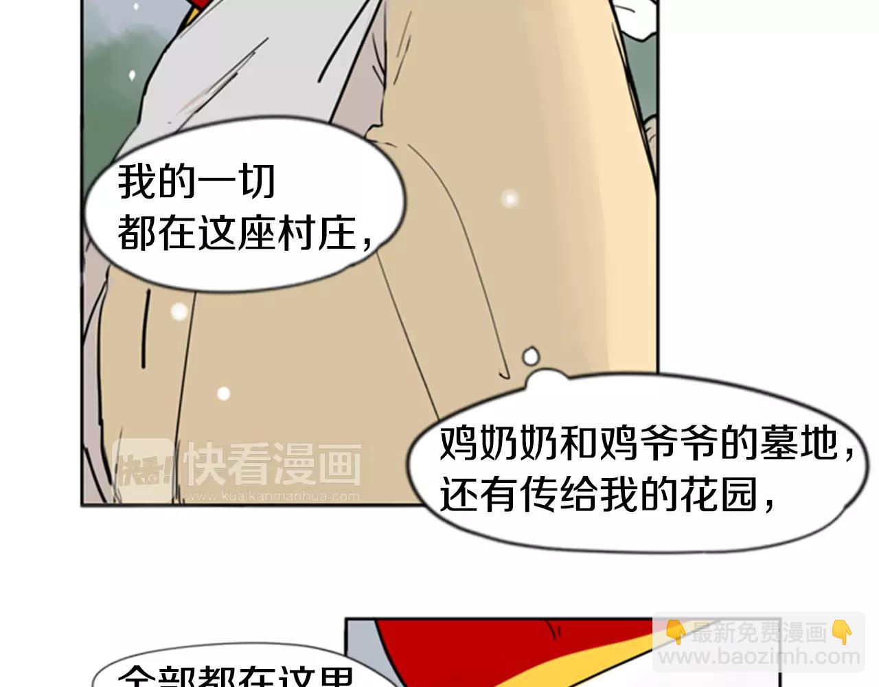 第36话 吃掉你40