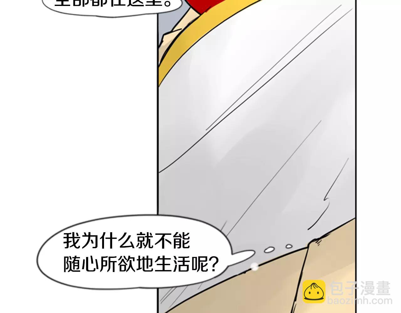 第36话 吃掉你41