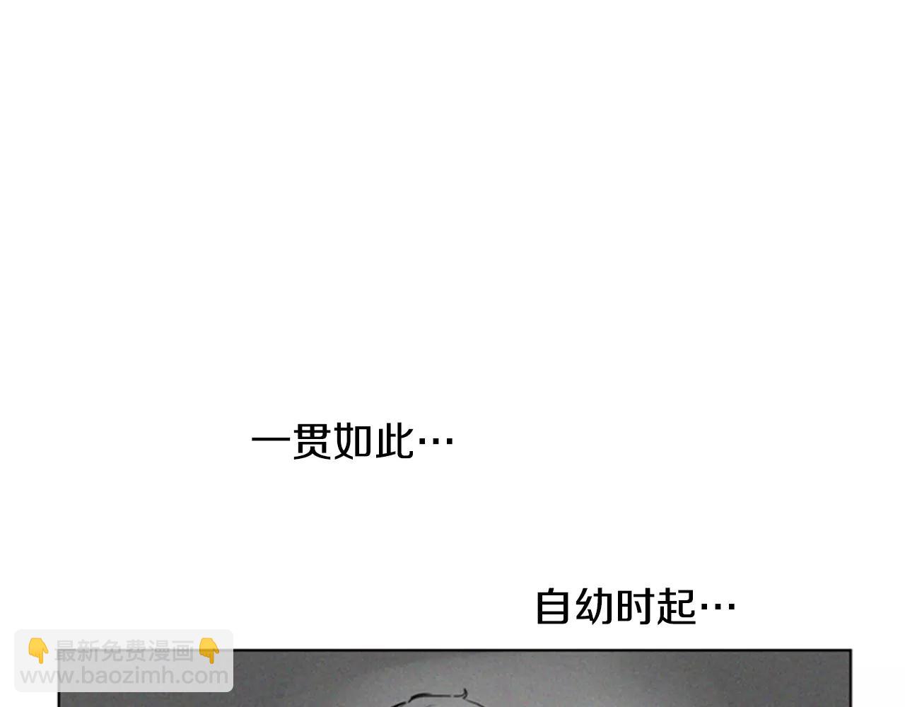 第36话 吃掉你43