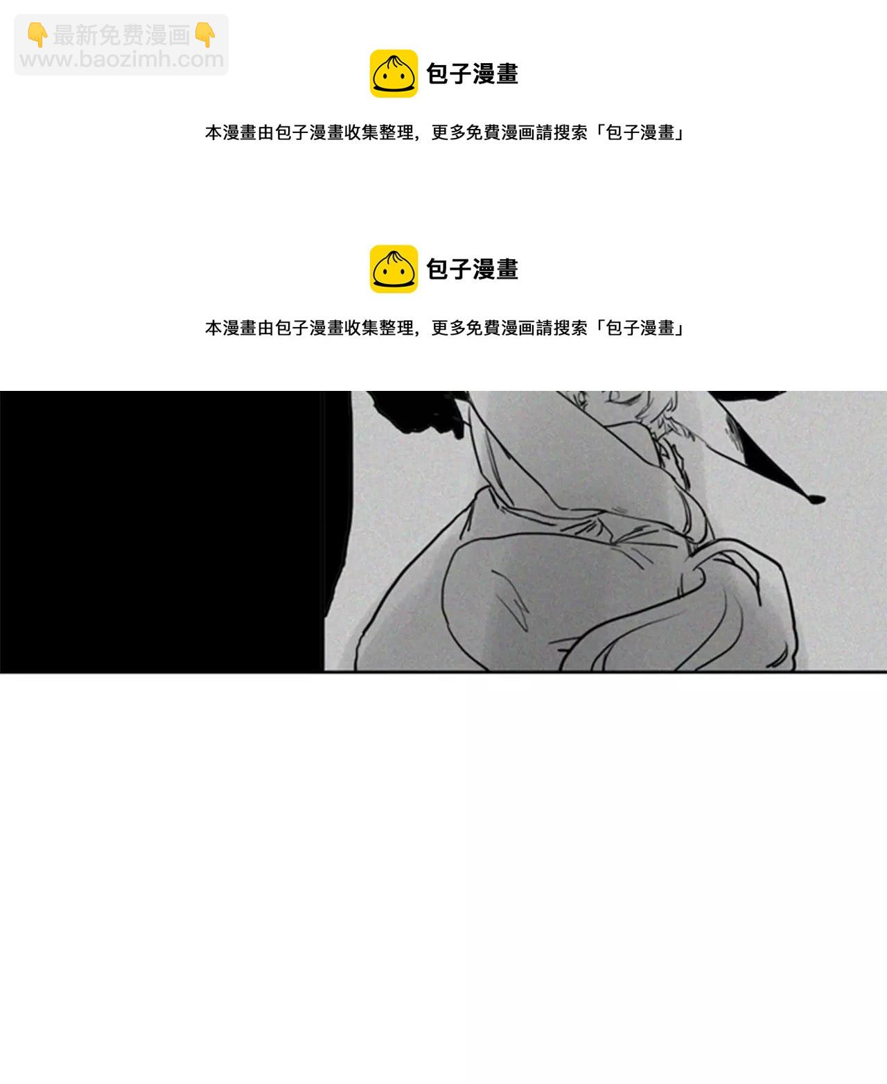 第36话 吃掉你53