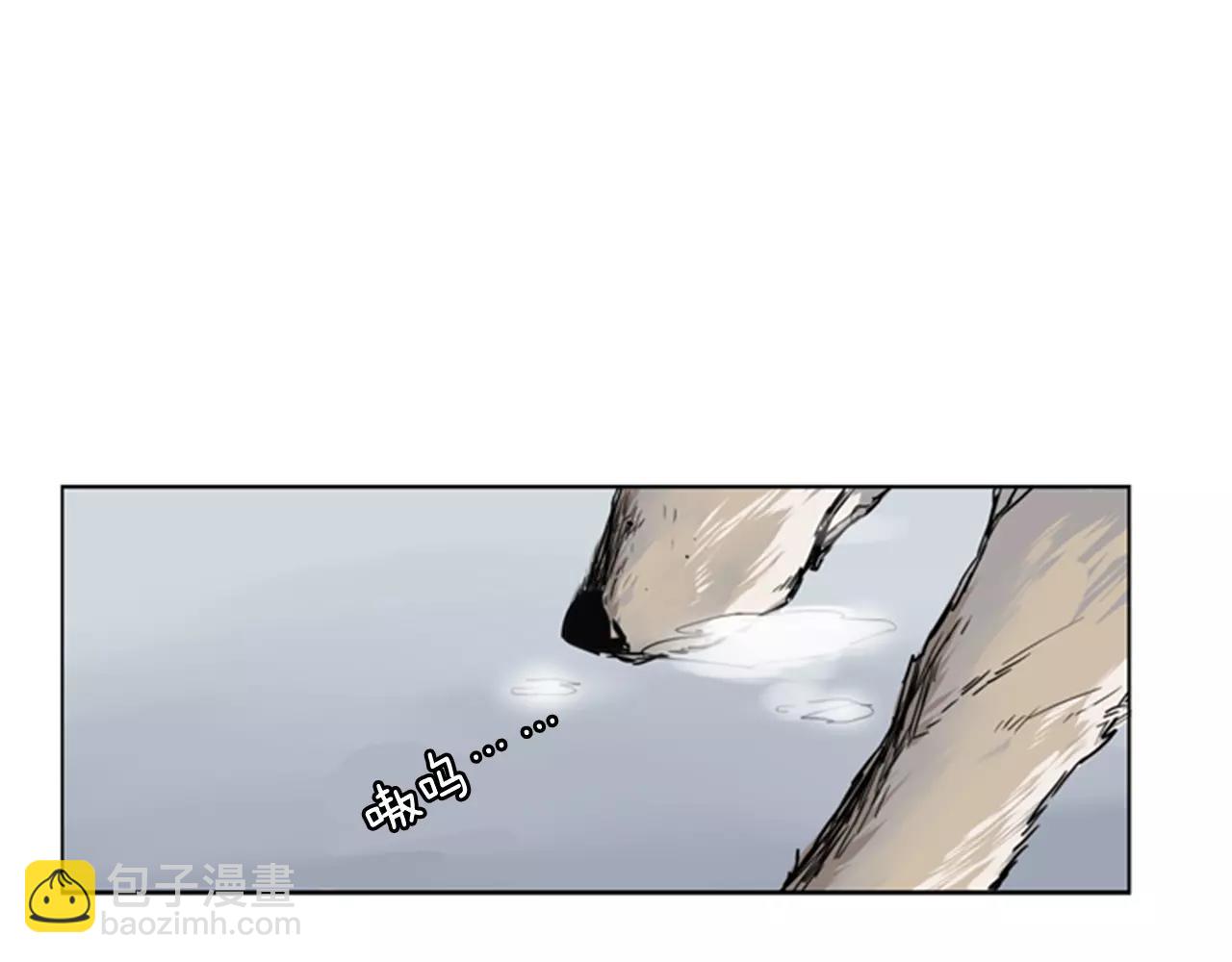 第36话 吃掉你68
