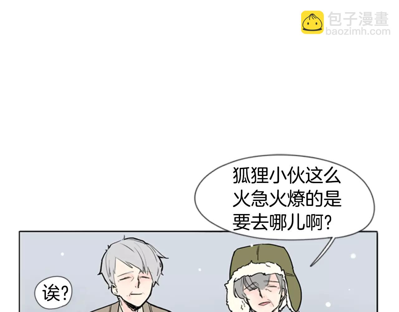 第36话 吃掉你7