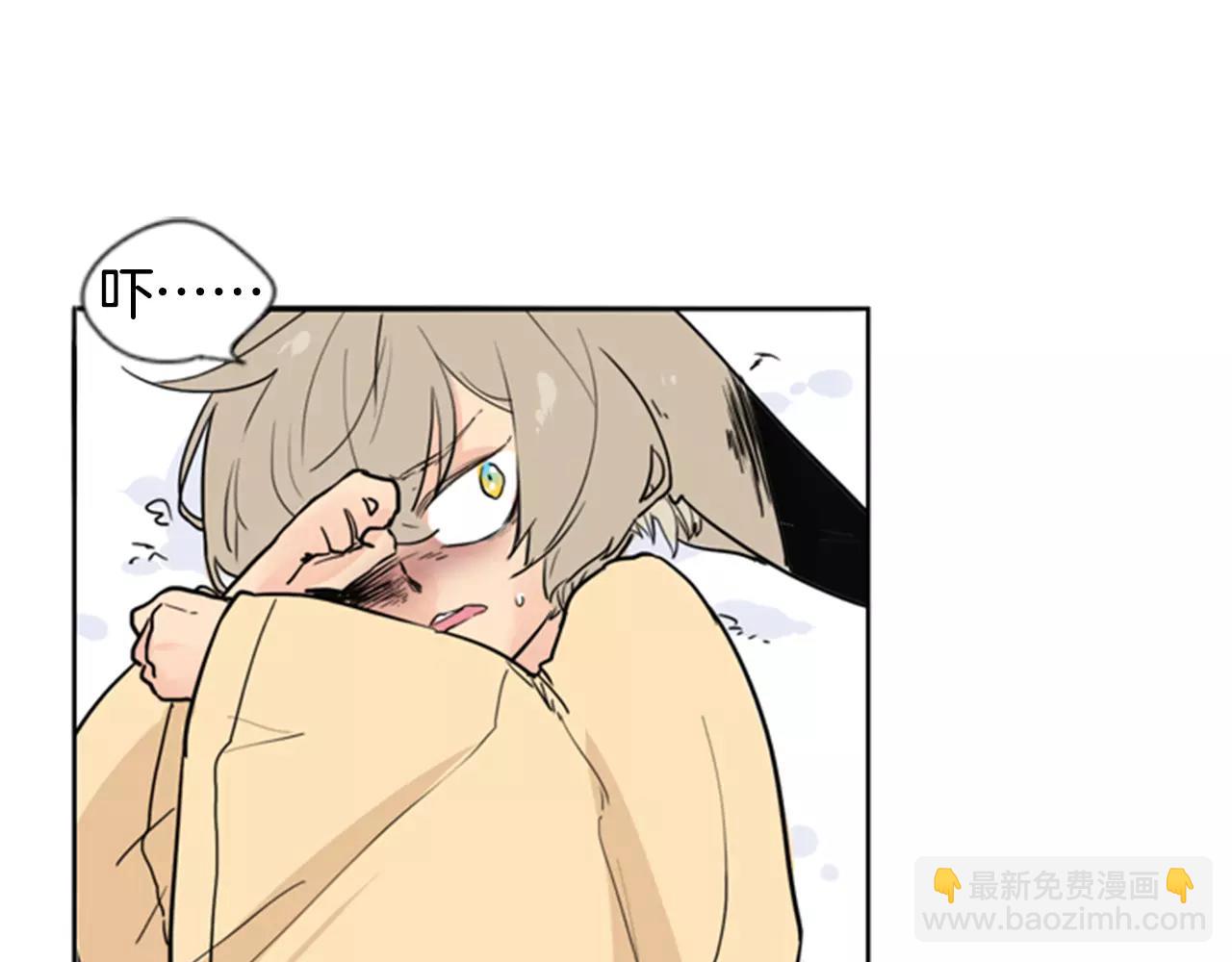 第36话 吃掉你70