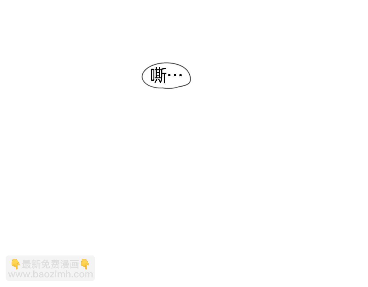 第36话 吃掉你74