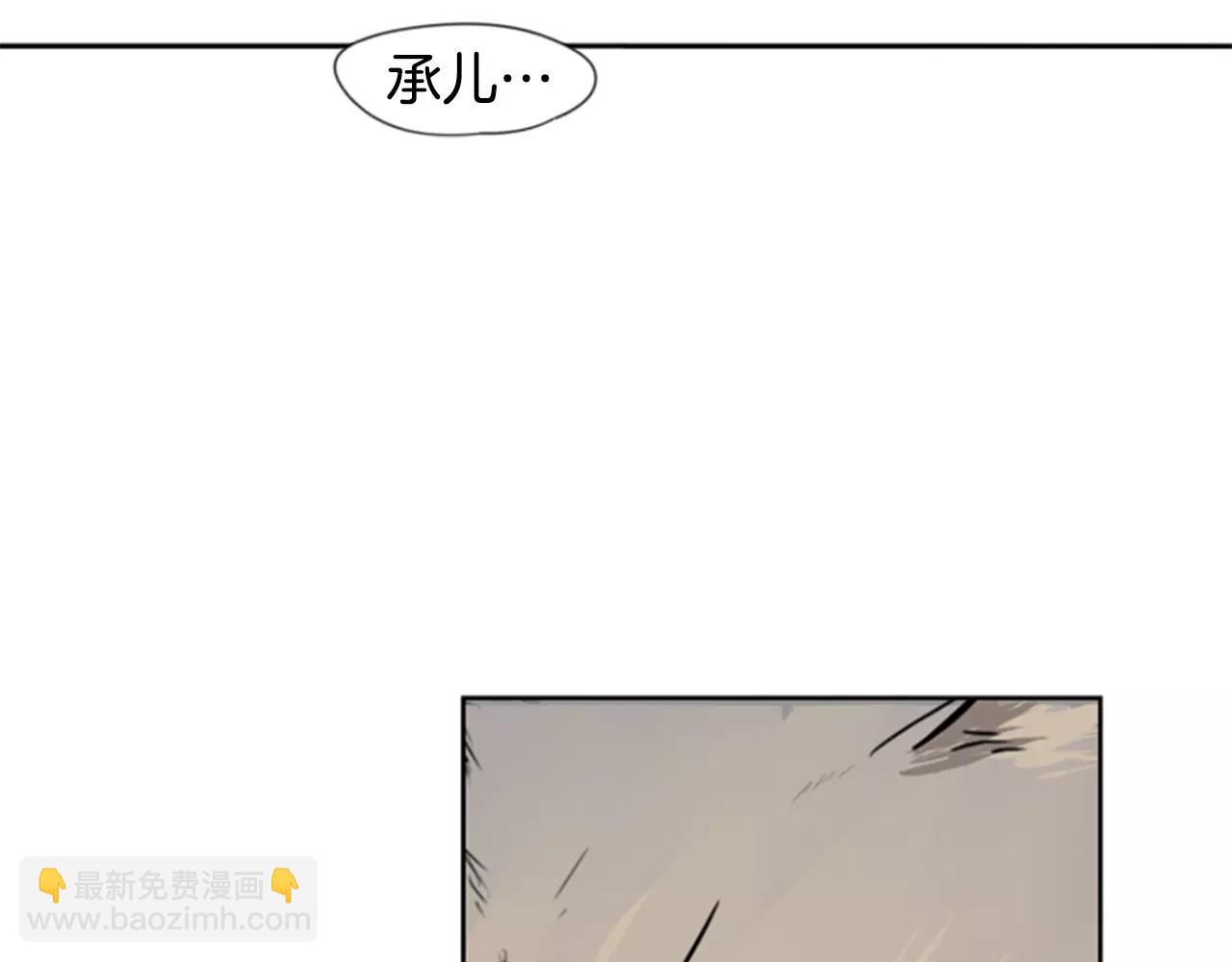 第36话 吃掉你77
