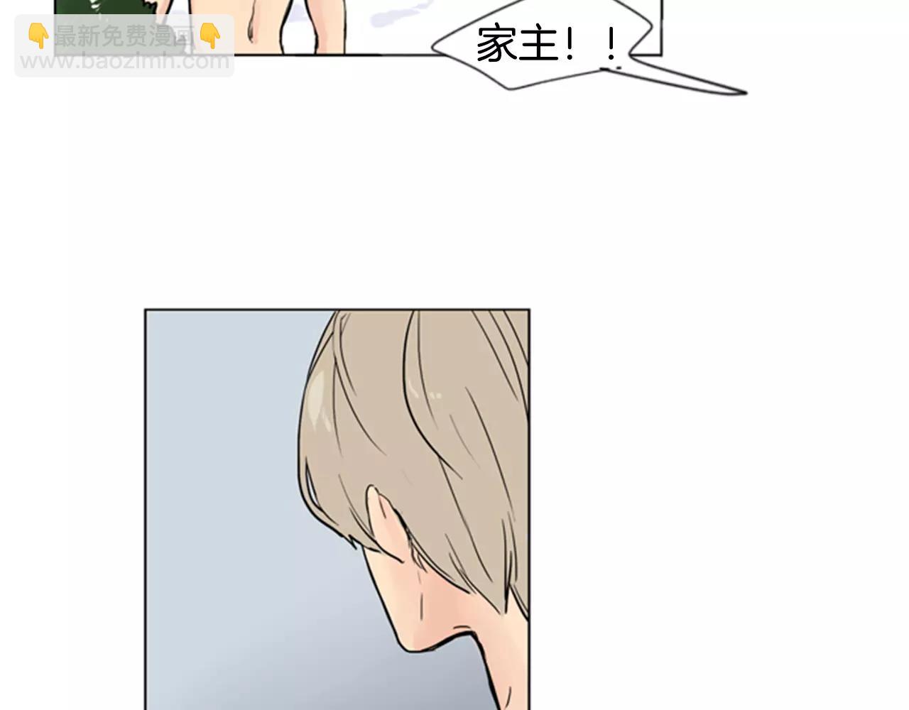 第36话 吃掉你88