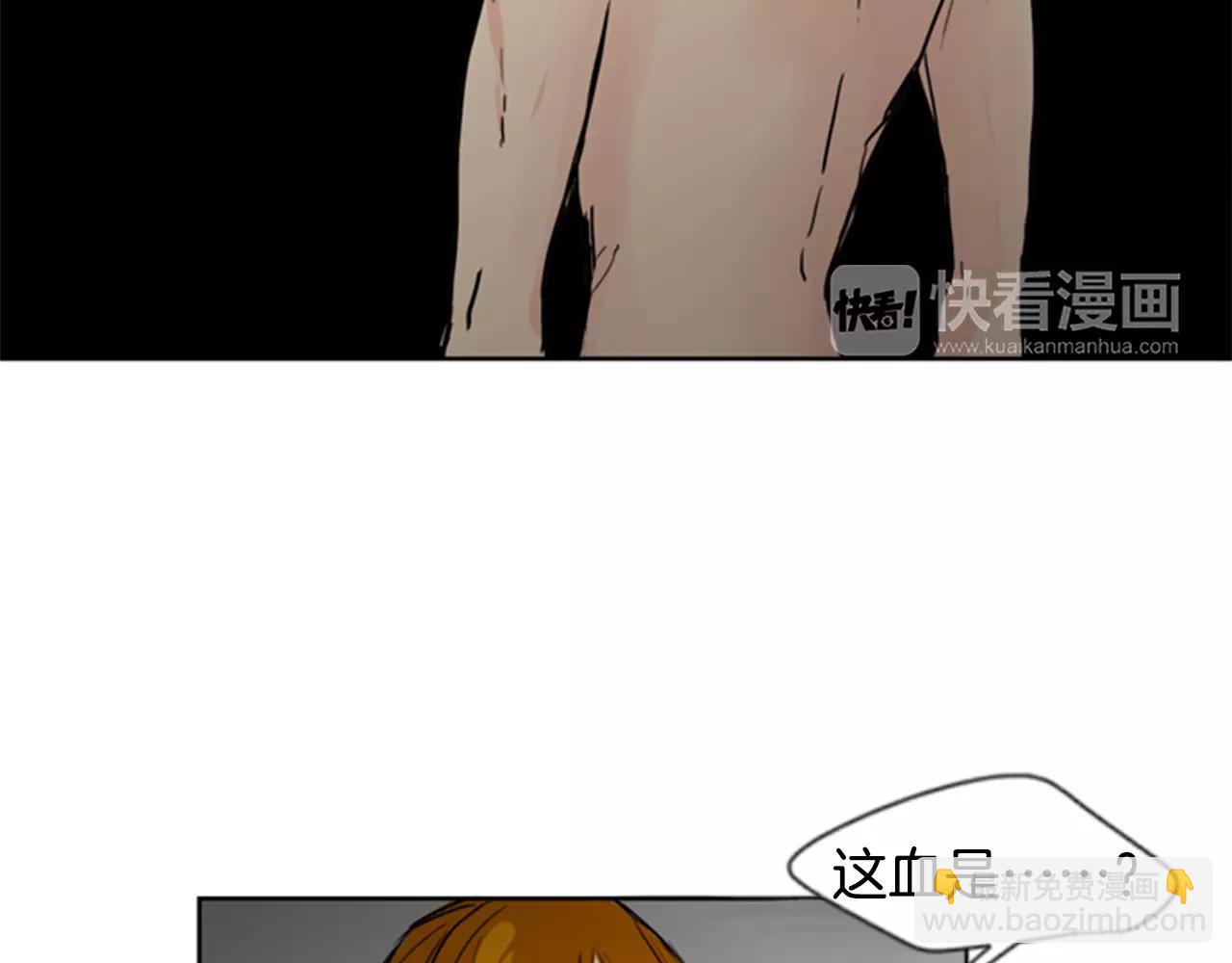 第36话 吃掉你92