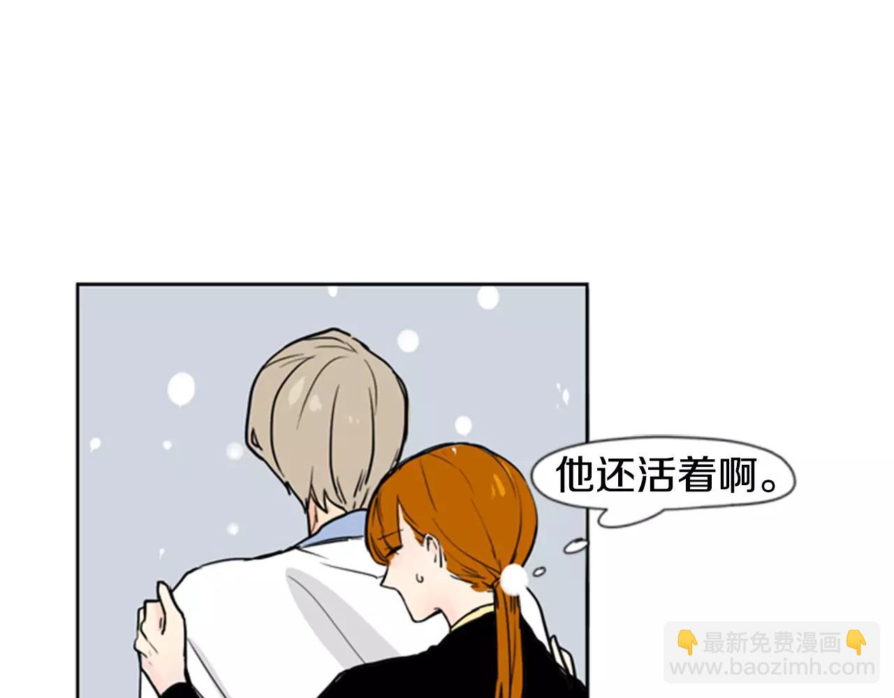 第36话 吃掉你97