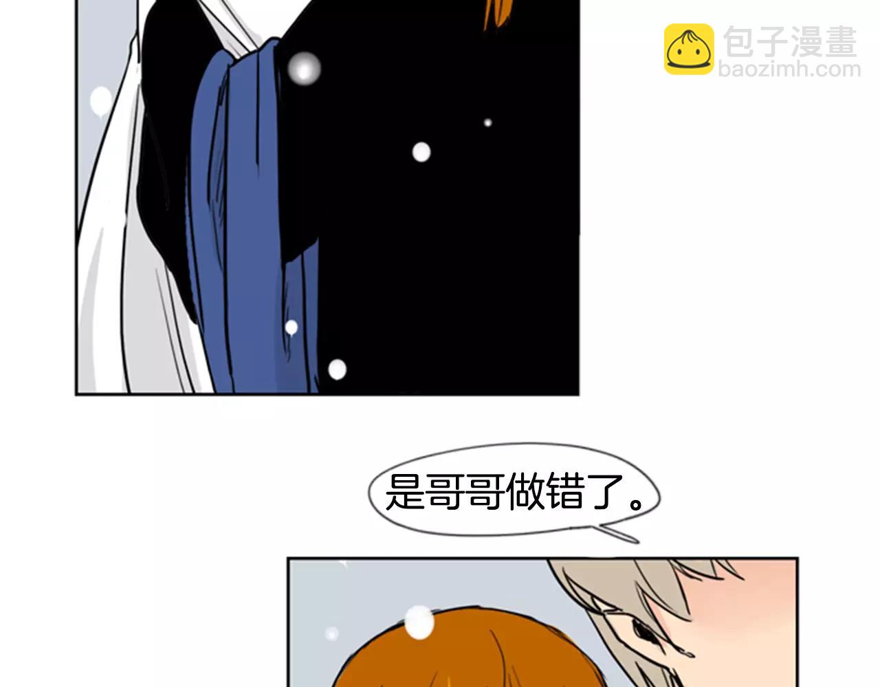 第36话 吃掉你98